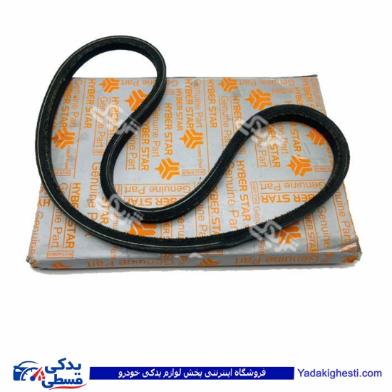 پراید تسمه دینام منجید دار 890 9000999070