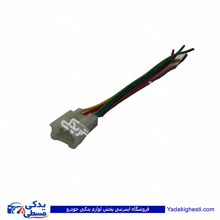 سوکت پمپ بنزین 6 فیش بالای نری پیکان 9000143052