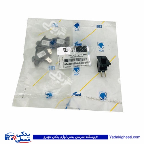 پژو شاسی لای درب داشبورد 405 و پارس ایساکو 940501704