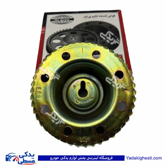 پراید پولی تسمه تایم آلومینیومی  9000170006