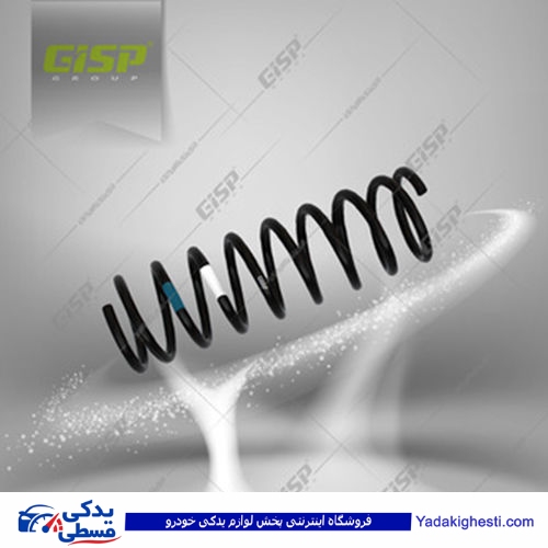 تیبا فنرلول عقب gisp 526102