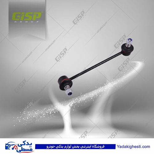 تیبا میل موجگیر تعادل دوسر سیبک وریو راست gisp 524402
