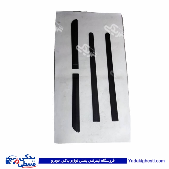 تیبا زه درب اطراف دست کامل تیبا یک 9000301126