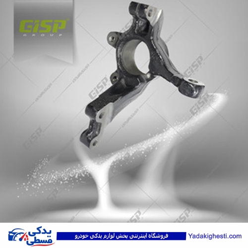 ال 90 سگدست چپ GISP 197905 L90 ( عمده )