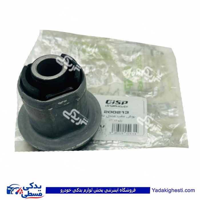 پژو بوش عقب مندل GISP 206 200213