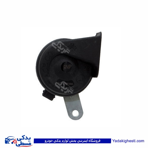 بوق پژو حلزونی 405 ARAX 9000681002 ( عمده )
