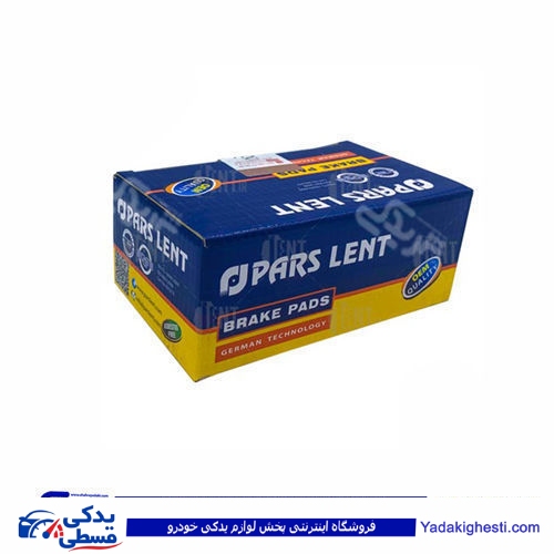 ال 90 لنت جلو وانت L90 9000821002 ( عمده )
