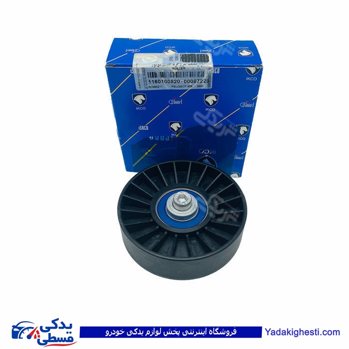 پژو پولی هرزگرد کولر 405 و پرشیا ایساکو کد 827 1160100827