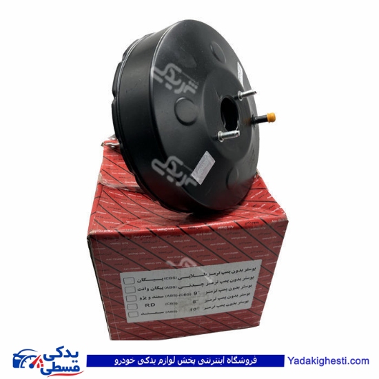پراید بوستر ترمز 9 اینچ ABS  آذین 9000562021