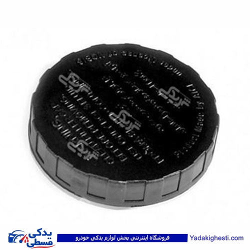 پراید درب مخزن روغن ترمز CBS آذین 9000562029