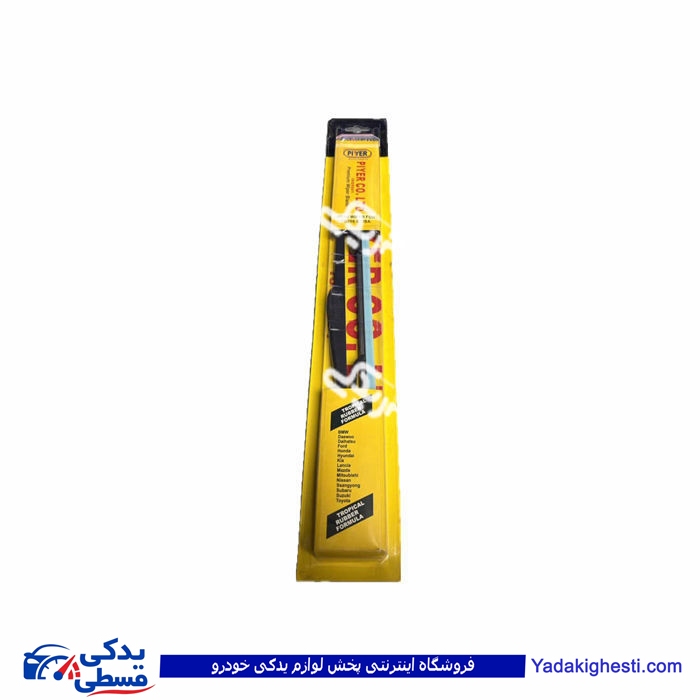 پژو تیغه برف پاکن عقب 206  9000456004