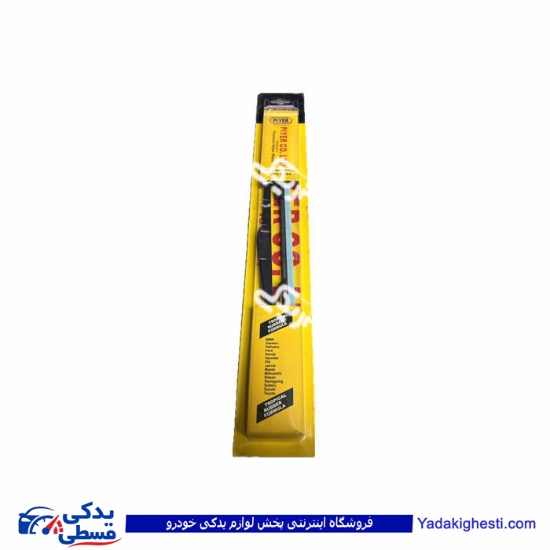 پژو تیغه برف پاکن عقب 206  9000456004