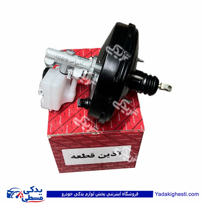 پژو بوستر ترمز 405 9 اینچ ABS باپمپ سمند آذین 9000562060 ( عمده )