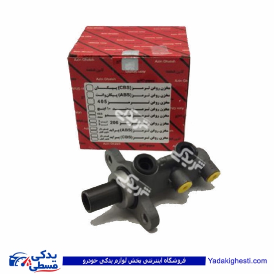 پژو پمپ ترمز سمند ماندو آذین 9000562069