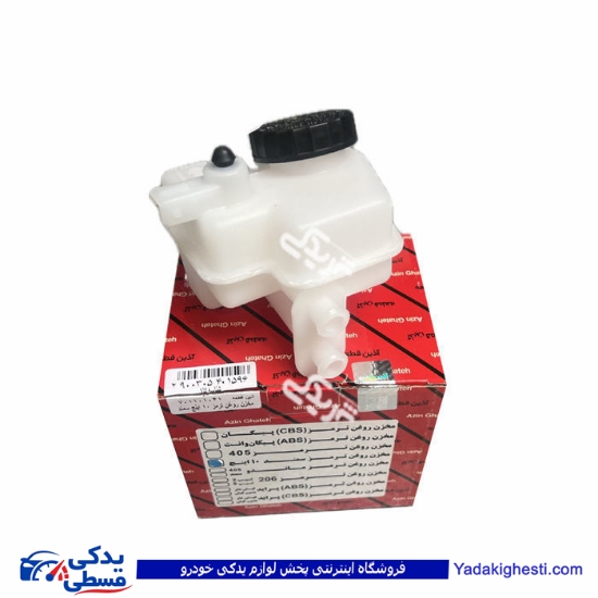 پژو مخزن روغن ترمز سمند ماندو آذین 9000562132