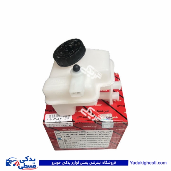 پژو مخزن روغن ترمز سمند ماندو آذین 9000562132