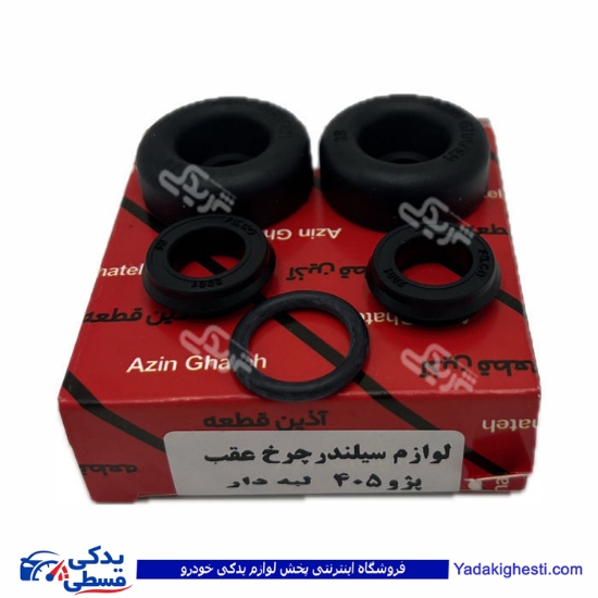 پژو لوازم سیلندر چرخ عقب 405 لبه دارآذین 9000562117