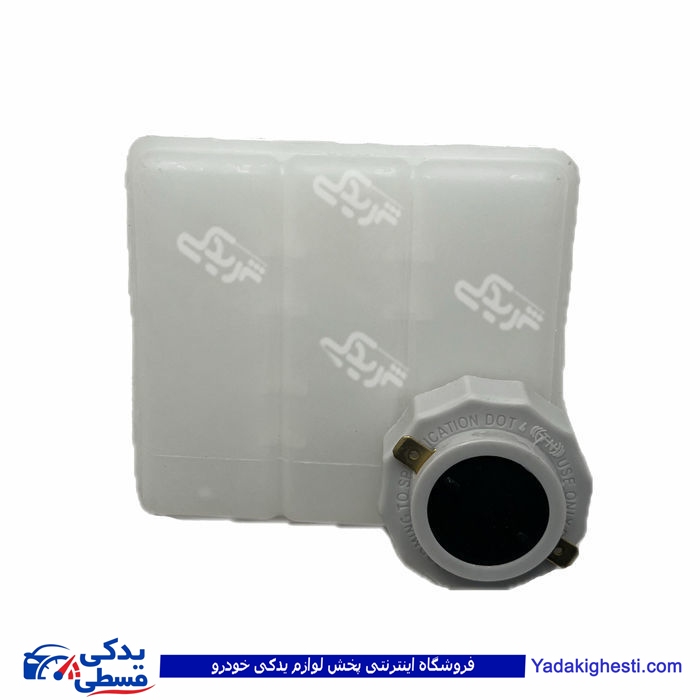 مخزن روغن ترمز 2 مداره پیکان طلایی آذین 9000562191 ( عمده )