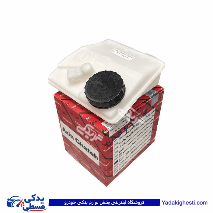 پژو مخزن روغن ترمز 206 آذین 9000562129