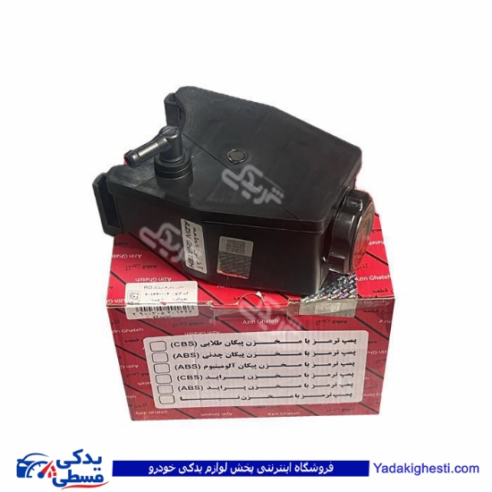 مخزن هیدرولیک پژو آردی RD آذین 201620004