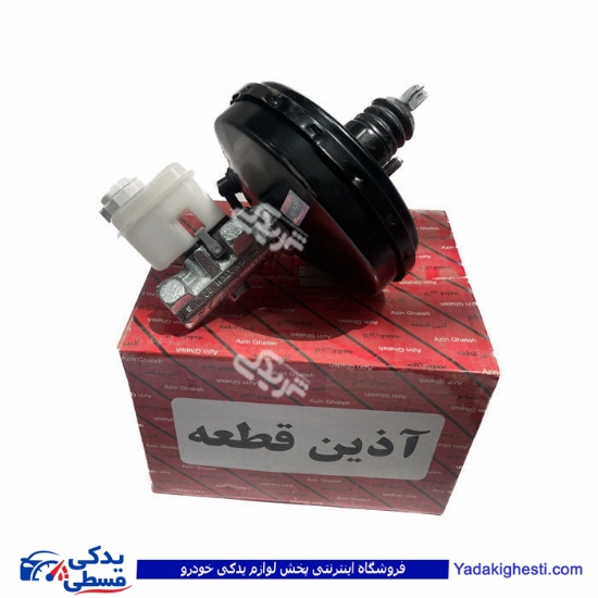 بوستر 2 مداره پیکان وانت ABS با پمپ چدنی آذین 9000562015 ( عمده )