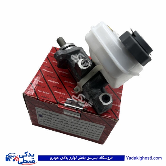 پمپ ترمز پیکان وانت 8 اینچ ABS آلومینیوم با مخزن آذین تنه 9000562144