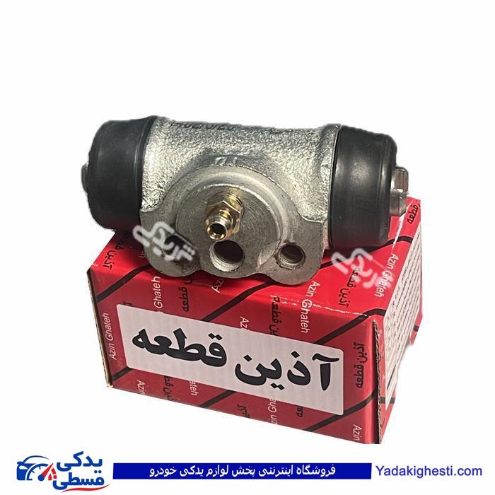 آریسان سیلندر ترمز چرخ عقب آذین 200710009