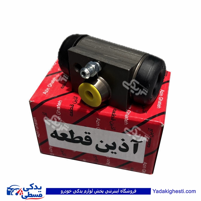 ال 90 سیلندر چرخ عقب آذین 9000562007 L90 ( عمده )