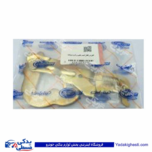 پراید اهرم ترمزدستی چپ دینا پارت  1506041 ( عمده )