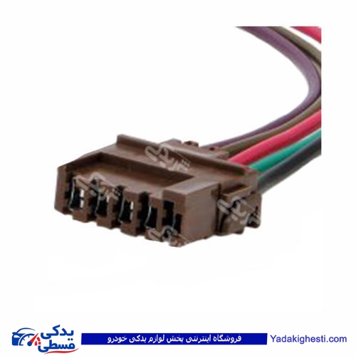 پژو سوکت شیشه بالابر راست 405 دینا پارت 1201127