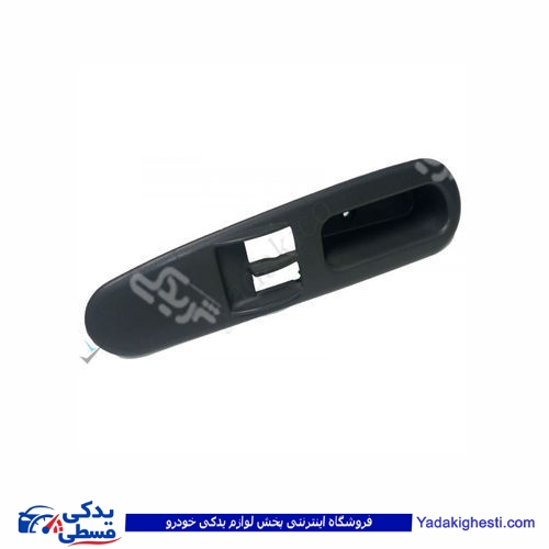 تیبا دستگیره مچی 9000551027