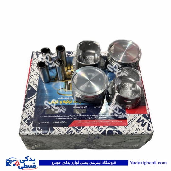 پیستون موتور استاندارد پراید یورو 4 عظام 3107254