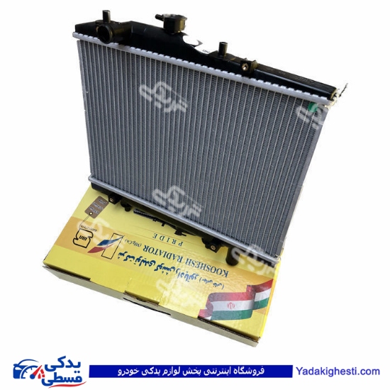 پراید رادیات آب طرح گرمسیری R-K-AL-59