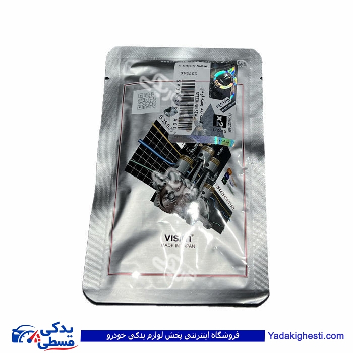 پژو کاسه نمد شیر جعبه فرمان 405 ویژن SP0062/63A00 ( عمده )