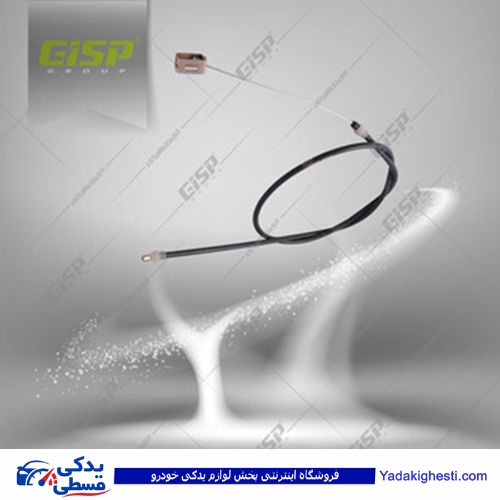 پژو سیم ترمز دستی 405 وسطی GISP 474933