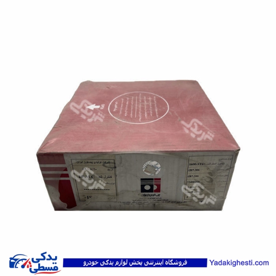 پيستون موتور استاندرد پيکان بدون رينگ تبریز ايران 9000871043 ( عمده )