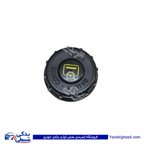 ال 90 درب مخزن هیدرولیک L90 9000979019 ( عمده )