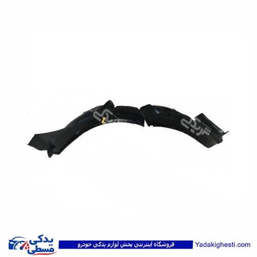 ال 90 شل گیر جلو چپ یا راست L90 9000979032 ( عمده )