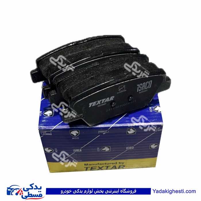 پژو لنت عقب پارس ELX دنا دیسکی طرح تکستار ( عمده ) 1620202109