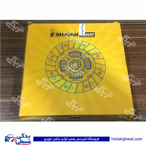 پراید صفحه کلاچ شایان صنعت 9000238001