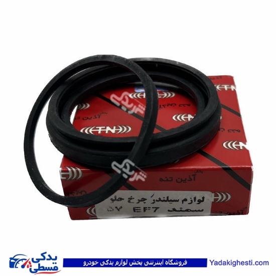 پژو لوازم کالیپر چرخ جلو سمند EF7 آذین 9000562125