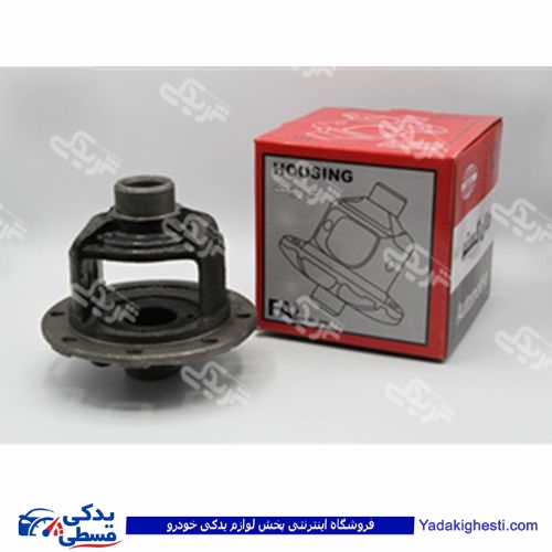 هوزینگ دیفرانسیل پیکان 9000451107