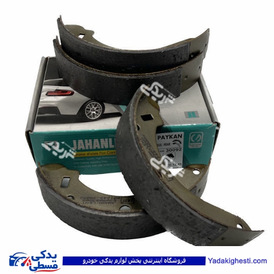 کفشکی لنت عقب پیکان جهان لنت 9000821077