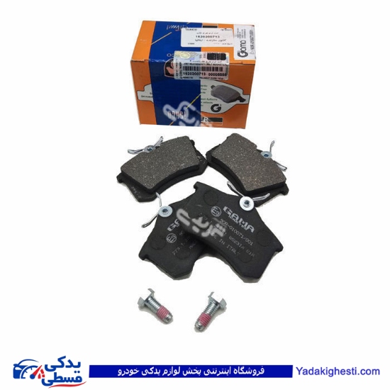 پژو لنت عقب پارس ELX ایساکو گاما دیسکی 1620200713