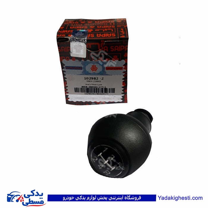 تیبا سر دنده سایپا یدک 2 1029822