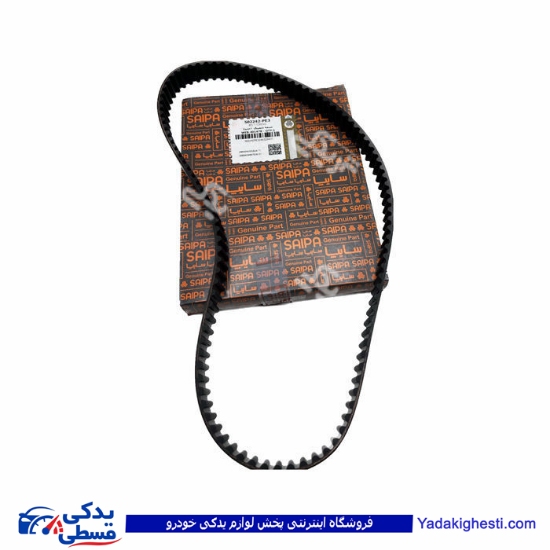 پراید تسمه تایم یورو4 و تیبا سایپا یدک ( RAYKALTON ) رایکالتون ( عمده ) 502242PE3