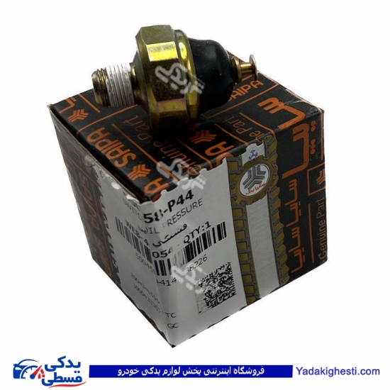 تصویر  مهره روغن پراید سایپا یدک 500458