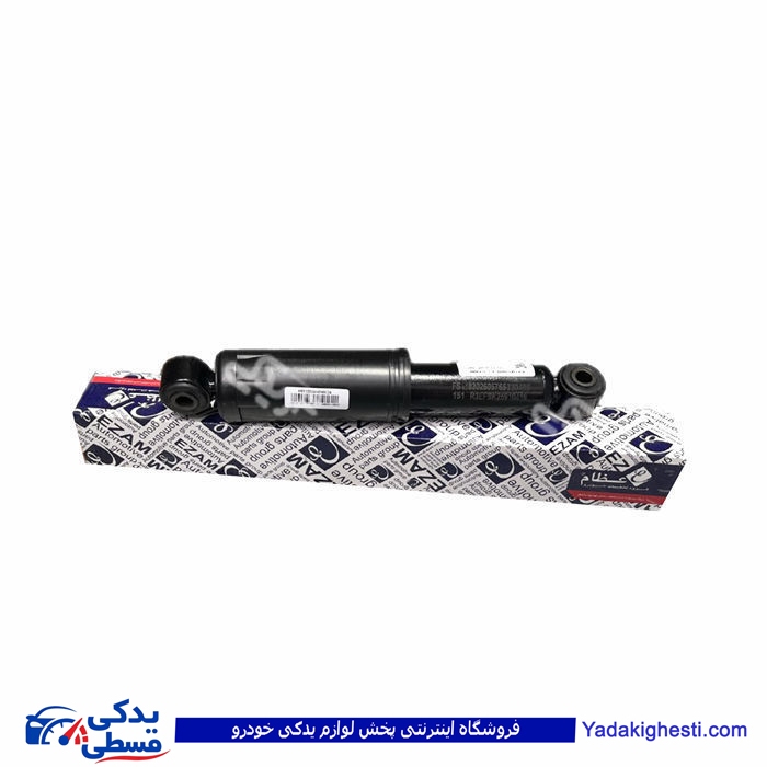 پراید کمک عقب وانت عظام 3183060( عمده )