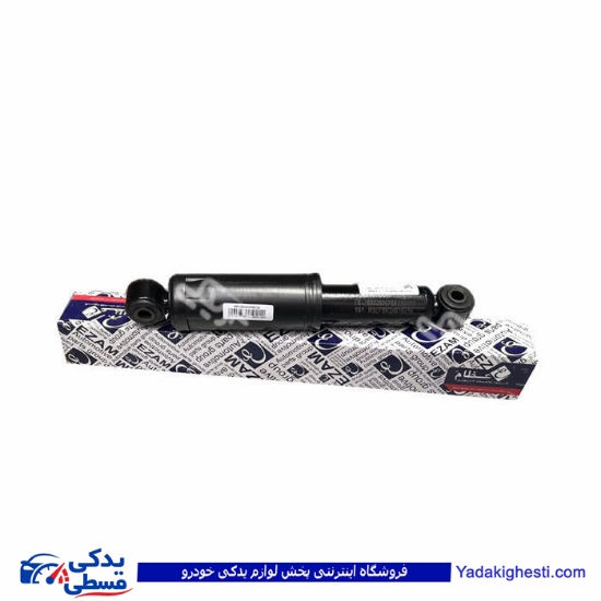 پراید کمک عقب وانت عظام 3183060( عمده )