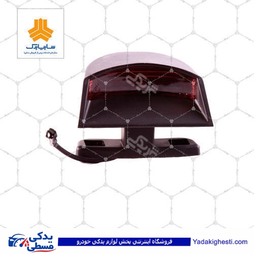 پراید چراغ استپ سوم کامل سایپا یدک 561354A